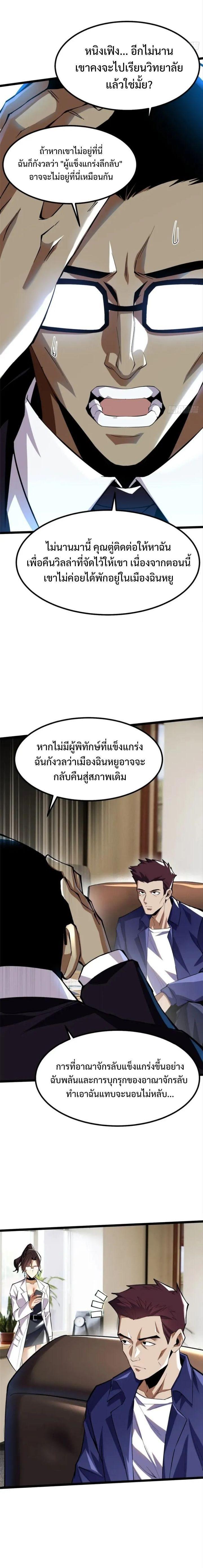 Manga-lc-com อ่านมังงะ อ่านการ์ตูน ออนไลน์ ฟรี I REALLY DON’T WANT TO LEARN FORBIDDEN SPELLS ตอนที่ 1 2 3 4 5 6 7 8 9 10 11 12 13 14 ฟรี ไม่มีโฆษณา Manga-lc - อ่าน มังงะ อ่าน การ์ตูน ออนไลน์ อ่านมังงะ ฟรี