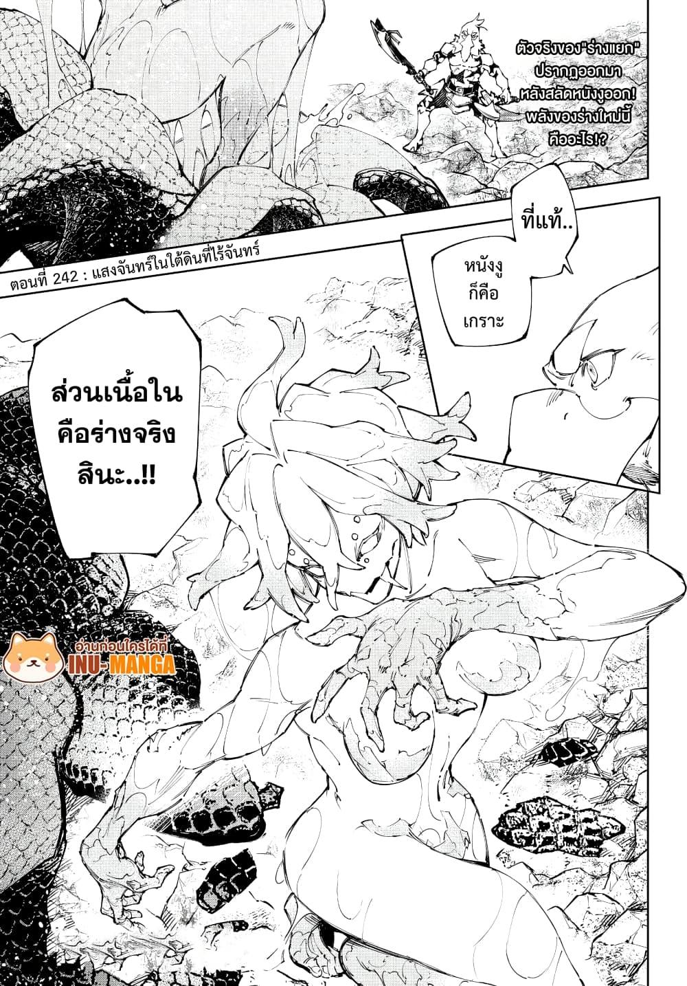 Manga-lc-com อ่านมังงะ อ่านการ์ตูน ออนไลน์ ฟรี Shangri-La Frontier ตอนที่ 1 2 3 4 5 6 7 8 9 10 11 12 13 14 ฟรี ไม่มีโฆษณา Manga-lc - อ่าน มังงะ อ่าน การ์ตูน ออนไลน์ อ่านมังงะ ฟรี