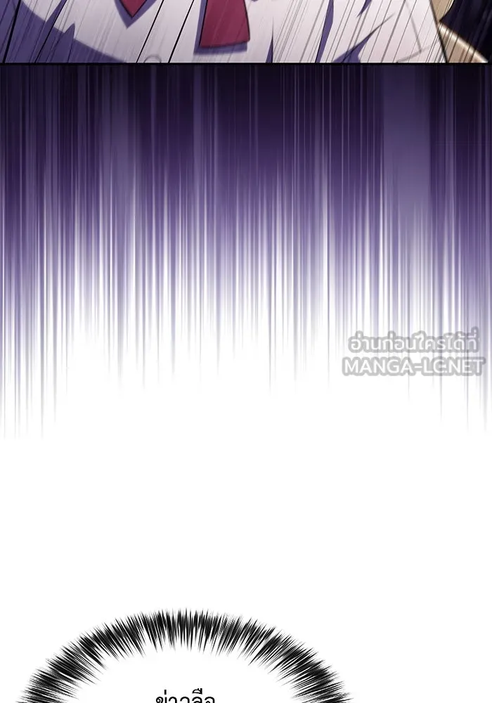 ลูกชายคนเล็กของดยุกคือมือสังหาร ตอนที่ 39 รูปที่ 69