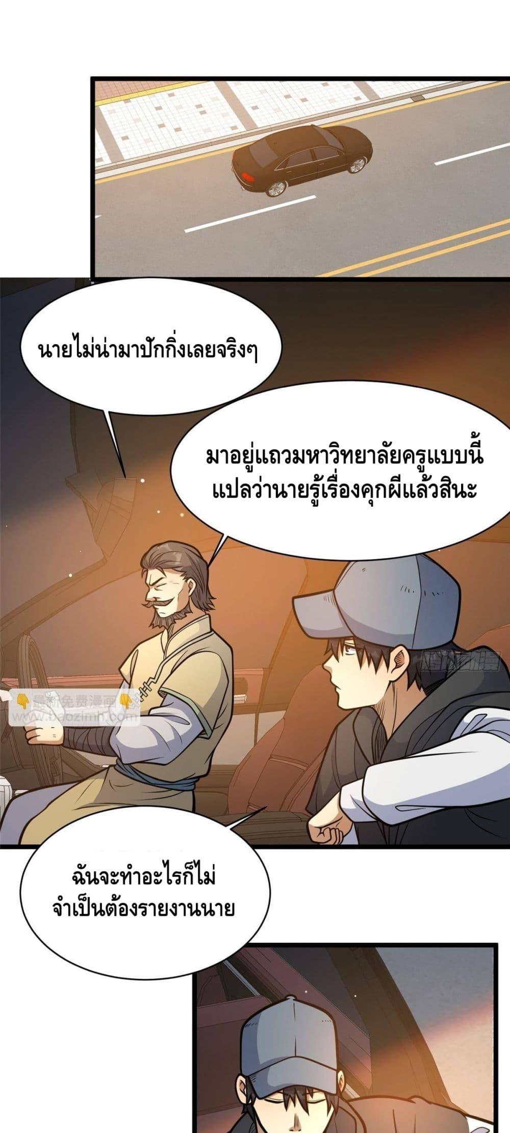 Manga-lc-com อ่านมังงะ อ่านการ์ตูน ออนไลน์ ฟรี TheBestMedica ตอนที่ 1 2 3 4 5 6 7 8 9 10 11 12 13 14 ฟรี ไม่มีโฆษณา Manga-lc - อ่าน มังงะ อ่าน การ์ตูน ออนไลน์ อ่านมังงะ ฟรี