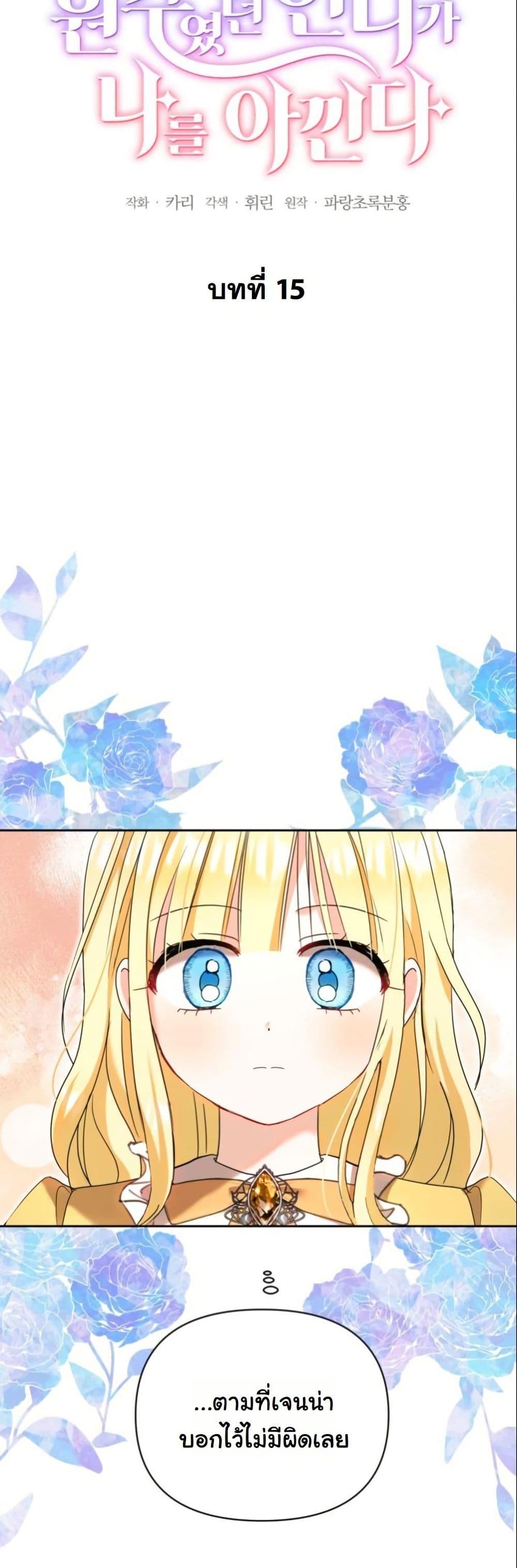 Manga-lc-com อ่านมังงะ อ่านการ์ตูน ออนไลน์ ฟรี The Sister Who Once Hated Me Now Loves Me ตอนที่ 1 2 3 4 5 6 7 8 9 10 11 12 13 14 ฟรี ไม่มีโฆษณา Manga-lc - อ่าน มังงะ อ่าน การ์ตูน ออนไลน์ อ่านมังงะ ฟรี