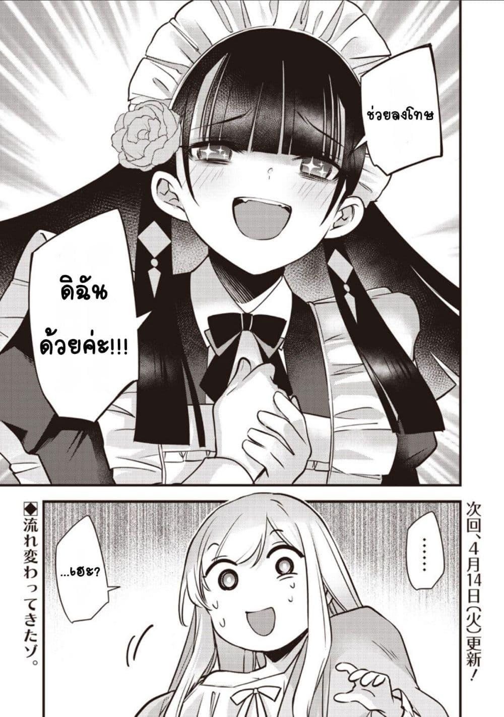 Manga-lc-com อ่านมังงะ อ่านการ์ตูน ออนไลน์ ฟรี Slime Saint ตอนที่ 1 2 3 4 5 6 7 8 9 10 11 12 13 14 ฟรี ไม่มีโฆษณา Manga-lc - อ่าน มังงะ อ่าน การ์ตูน ออนไลน์ อ่านมังงะ ฟรี