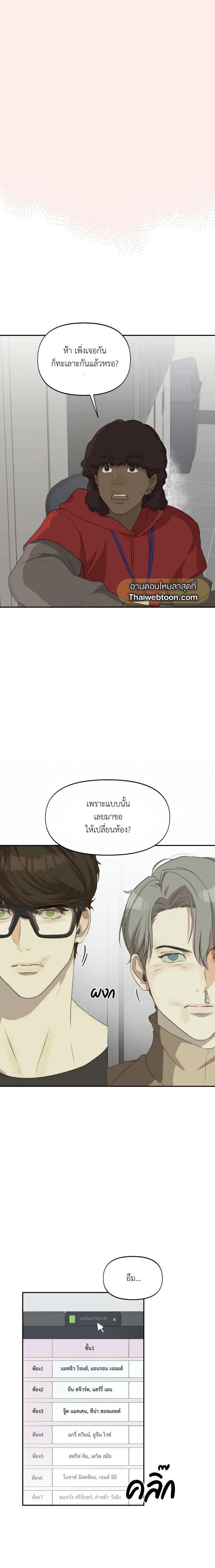 Manga-lc-com อ่านมังงะ อ่านการ์ตูน ออนไลน์ ฟรี Nerd Project ตอนที่ 1 2 3 4 5 6 7 8 9 10 11 12 13 14 ฟรี ไม่มีโฆษณา Manga-lc - อ่าน มังงะ อ่าน การ์ตูน ออนไลน์ อ่านมังงะ ฟรี