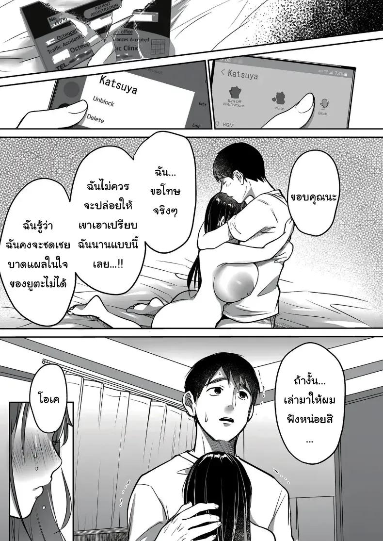 Doujin-Lc- อ่าน โดจิน มังฮวา เกาหลี ญี่ปุ่น จีน แปลไทย ผมยังรักเธอไม่เปลี่ยนแปลง ตอนที่ 1 2 3 4 5 6 7 8 9 10 11 12 13 14 ฟรี ไม่มีโฆษณา อ่าน โดจิน Manhwa เกาหลี ญี่ปุ่น จีน เรามีครบ คัดมาให้เน้นๆ โดจิน 18+ รับประกันความฟินโดย  Doujin Lc