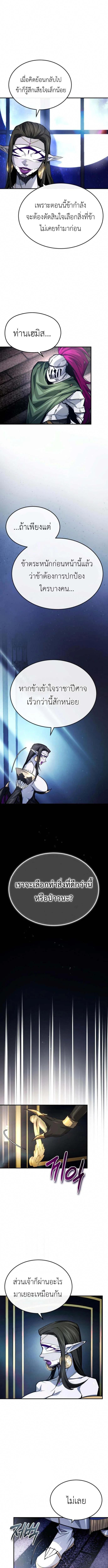 Manga-lc-com อ่านมังงะ อ่านการ์ตูน ออนไลน์ ฟรี There’s No Such Thing as a Bad Hero in the World ตอนที่ 1 2 3 4 5 6 7 8 9 10 11 12 13 14 ฟรี ไม่มีโฆษณา Manga-lc - อ่าน มังงะ อ่าน การ์ตูน ออนไลน์ อ่านมังงะ ฟรี