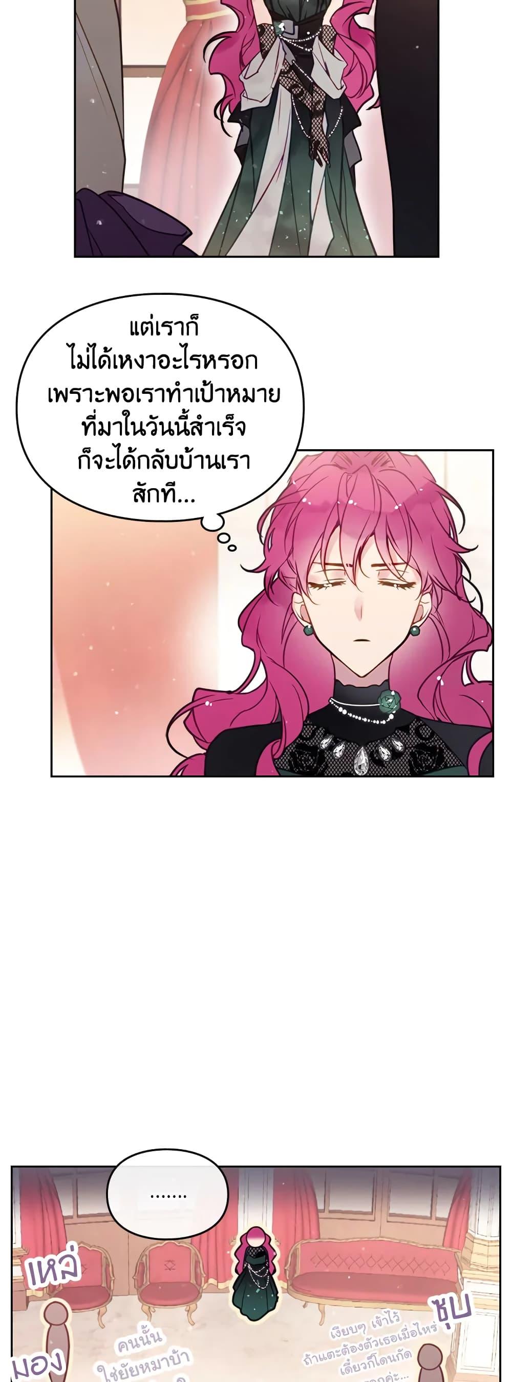 Manga-lc-com อ่านมังงะ อ่านการ์ตูน ออนไลน์ ฟรี Death Is The Only Ending For The Villainess ตอนที่ 1 2 3 4 5 6 7 8 9 10 11 12 13 14 ฟรี ไม่มีโฆษณา Manga-lc - อ่าน มังงะ อ่าน การ์ตูน ออนไลน์ อ่านมังงะ ฟรี