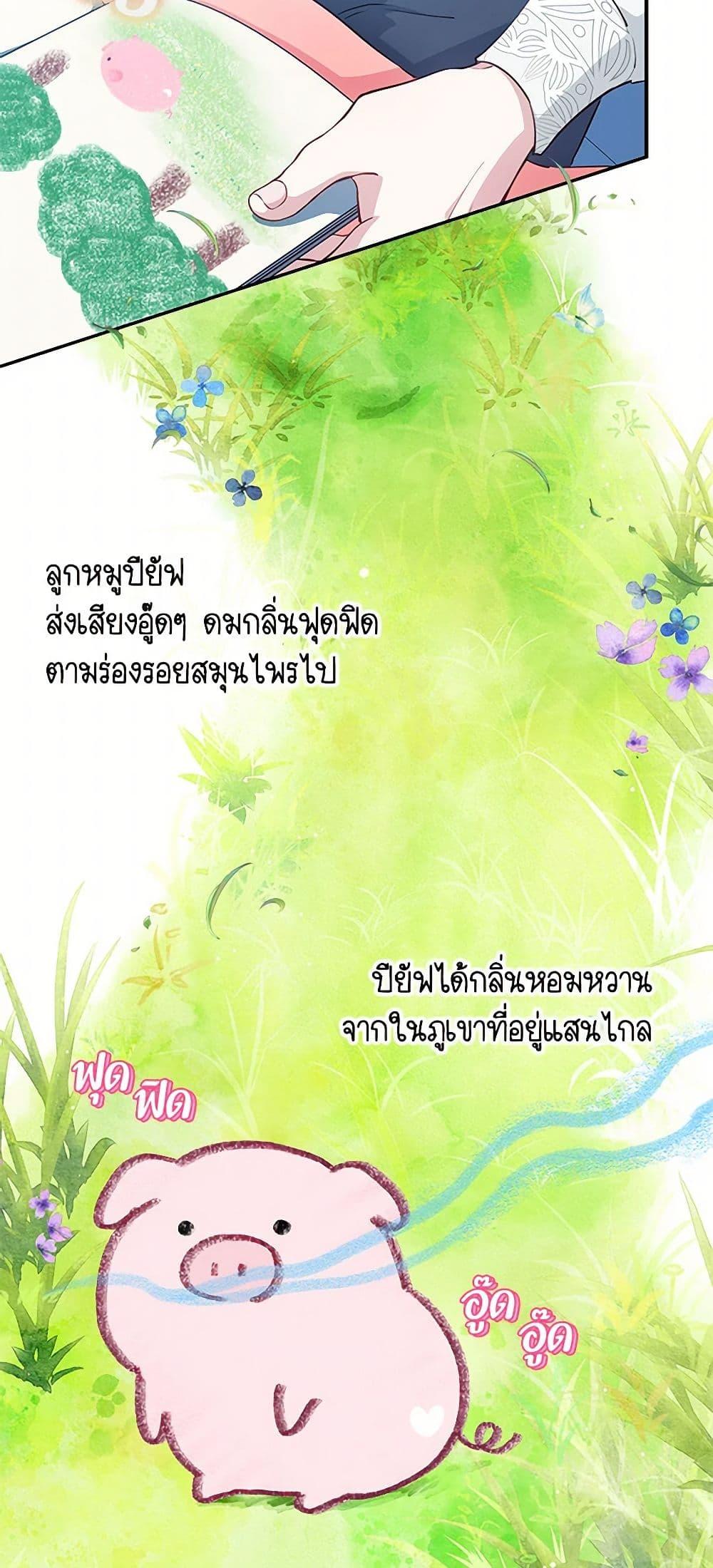 Manga-lc-com อ่านมังงะ อ่านการ์ตูน ออนไลน์ ฟรี Obsessed With Shuelina ตอนที่ 1 2 3 4 5 6 7 8 9 10 11 12 13 14 ฟรี ไม่มีโฆษณา Manga-lc - อ่าน มังงะ อ่าน การ์ตูน ออนไลน์ อ่านมังงะ ฟรี