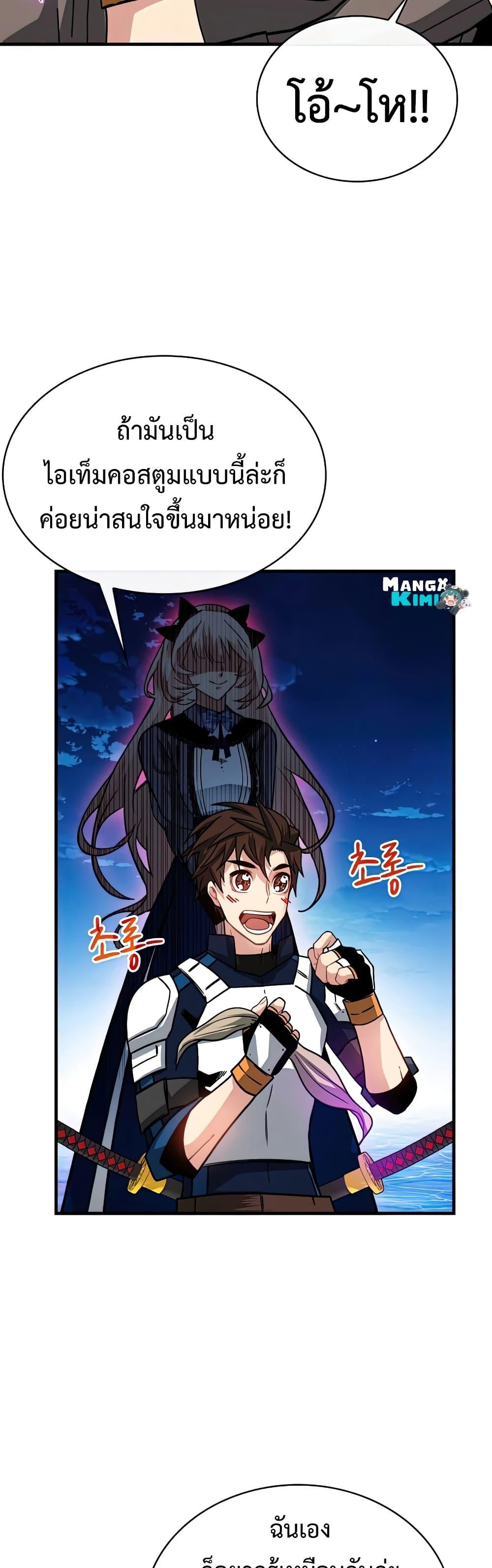 Manga-lc-com อ่านมังงะ อ่านการ์ตูน ออนไลน์ ฟรี SSS-Class Gacha Hunter ตอนที่ 1 2 3 4 5 6 7 8 9 10 11 12 13 14 ฟรี ไม่มีโฆษณา Manga-lc - อ่าน มังงะ อ่าน การ์ตูน ออนไลน์ อ่านมังงะ ฟรี