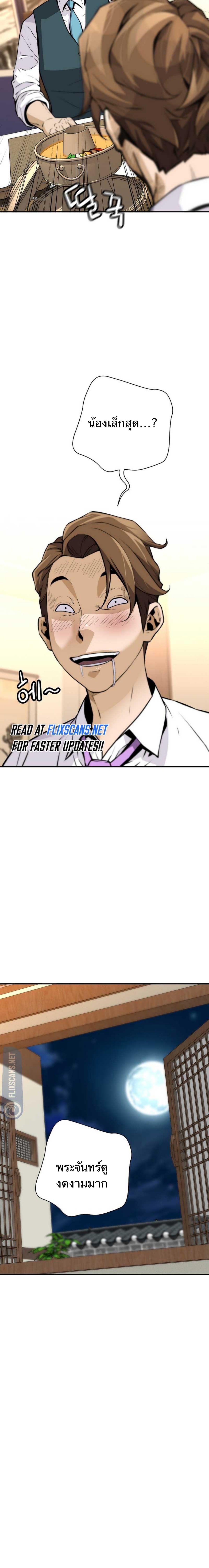 Manga-lc-com อ่านมังงะ อ่านการ์ตูน ออนไลน์ ฟรี Return of the Legend ตอนที่ 1 2 3 4 5 6 7 8 9 10 11 12 13 14 ฟรี ไม่มีโฆษณา Manga-lc - อ่าน มังงะ อ่าน การ์ตูน ออนไลน์ อ่านมังงะ ฟรี