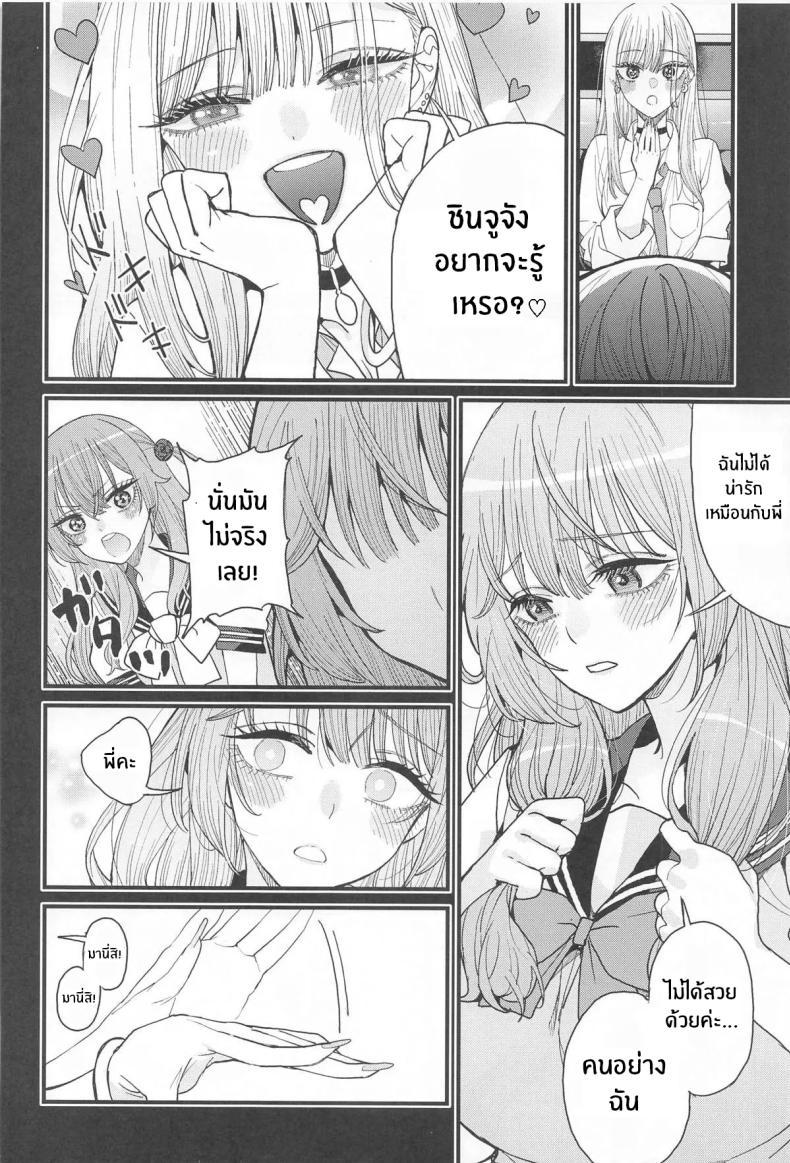 Doujin-Lc- อ่าน โดจิน มังฮวา เกาหลี ญี่ปุ่น จีน แปลไทย ความรักทั้ง 3(C105) [XyQuest (Azukiko)] Koi 3 ตอนที่ 1 2 3 4 5 6 7 8 9 10 11 12 13 14 ฟรี ไม่มีโฆษณา อ่าน โดจิน Manhwa เกาหลี ญี่ปุ่น จีน เรามีครบ คัดมาให้เน้นๆ โดจิน 18+ รับประกันความฟินโดย  Doujin Lc