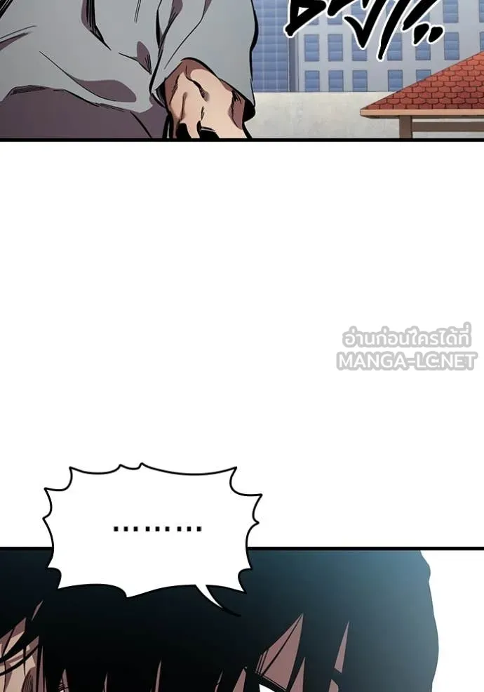 มหาสงครามคนแกร่ง ตอนที่ 41 รูปที่ 138