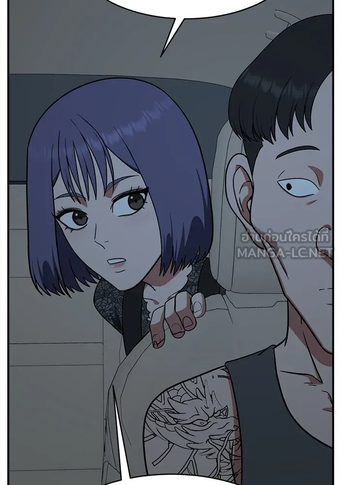 ช่วยเปลี่ยนฉันที ตอนที่ 116. ชูดูนา 15 รูปที่ 117