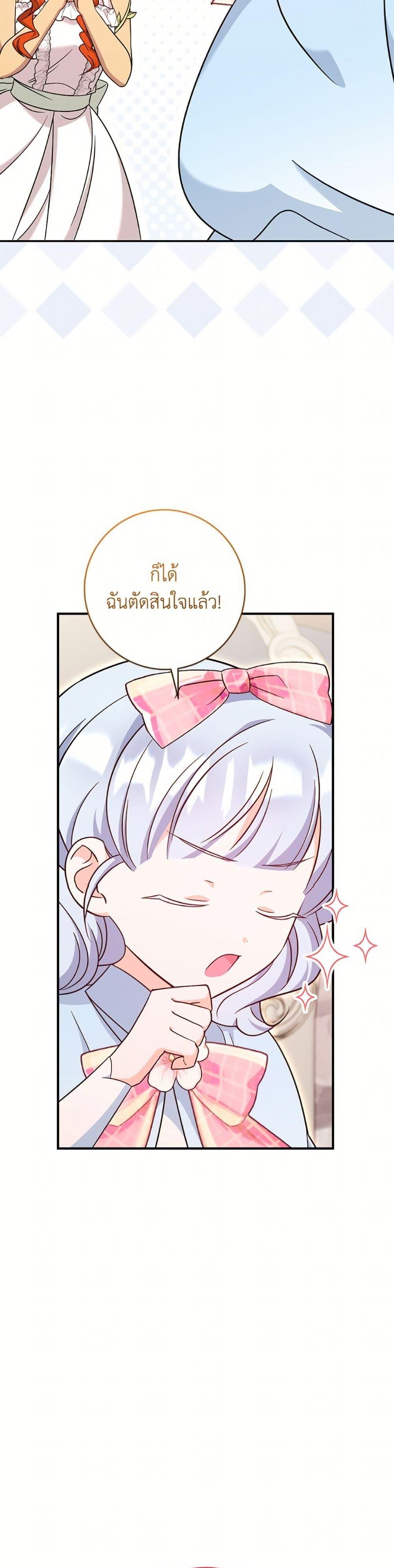 Manga-lc-com อ่านมังงะ อ่านการ์ตูน ออนไลน์ ฟรี Baby Pharmacist Princess ตอนที่ 1 2 3 4 5 6 7 8 9 10 11 12 13 14 ฟรี ไม่มีโฆษณา Manga-lc - อ่าน มังงะ อ่าน การ์ตูน ออนไลน์ อ่านมังงะ ฟรี