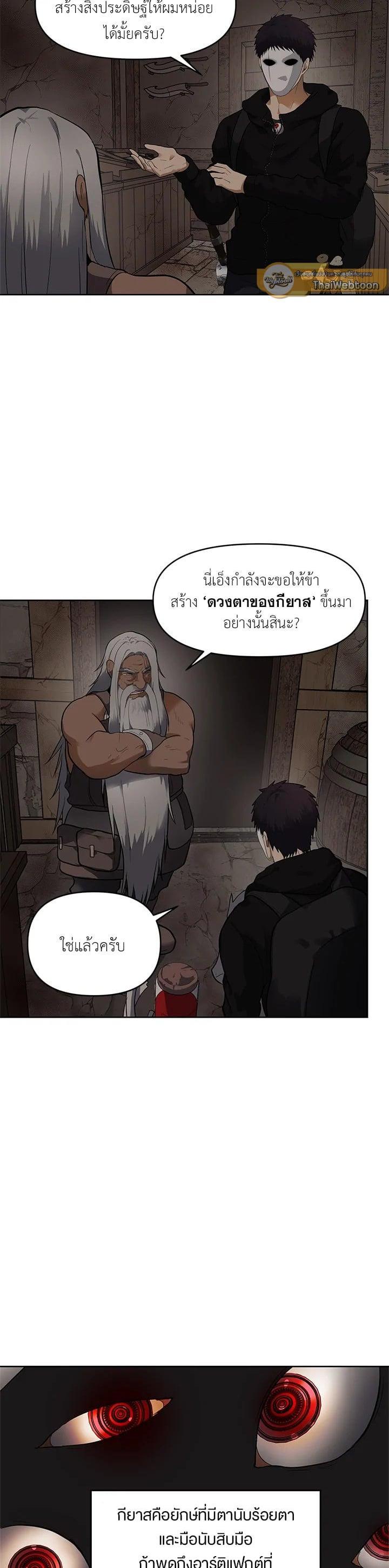 Manga-lc-com อ่านมังงะ อ่านการ์ตูน ออนไลน์ ฟรี Second Life Ranker ตอนที่ 1 2 3 4 5 6 7 8 9 10 11 12 13 14 ฟรี ไม่มีโฆษณา Manga-lc - อ่าน มังงะ อ่าน การ์ตูน ออนไลน์ อ่านมังงะ ฟรี