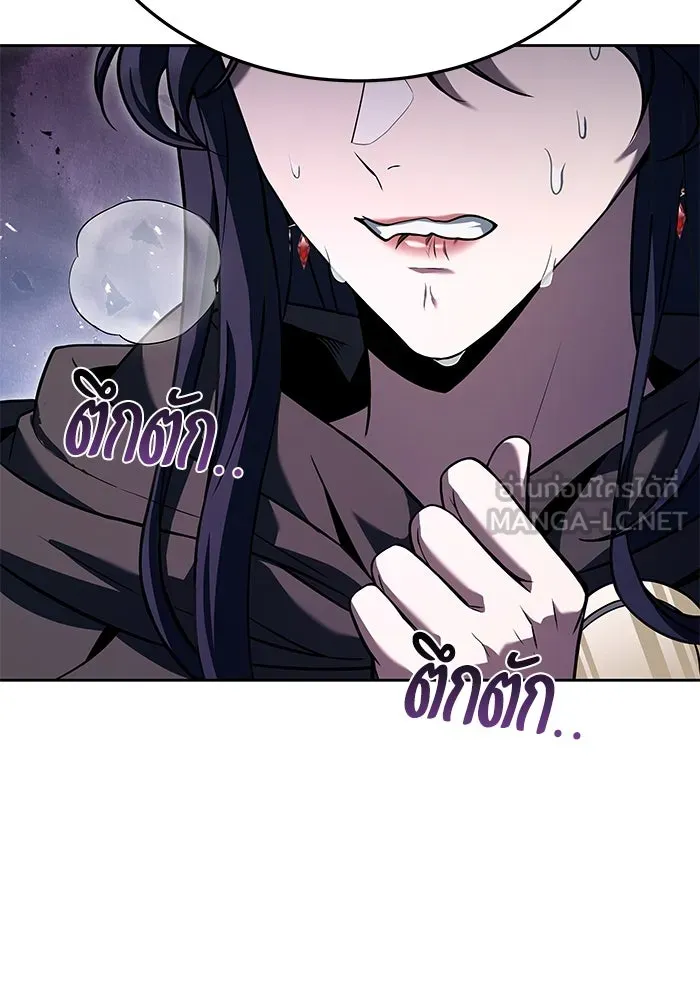 ครัวจอมเวท ตอนที่ 16 รูปที่ 51