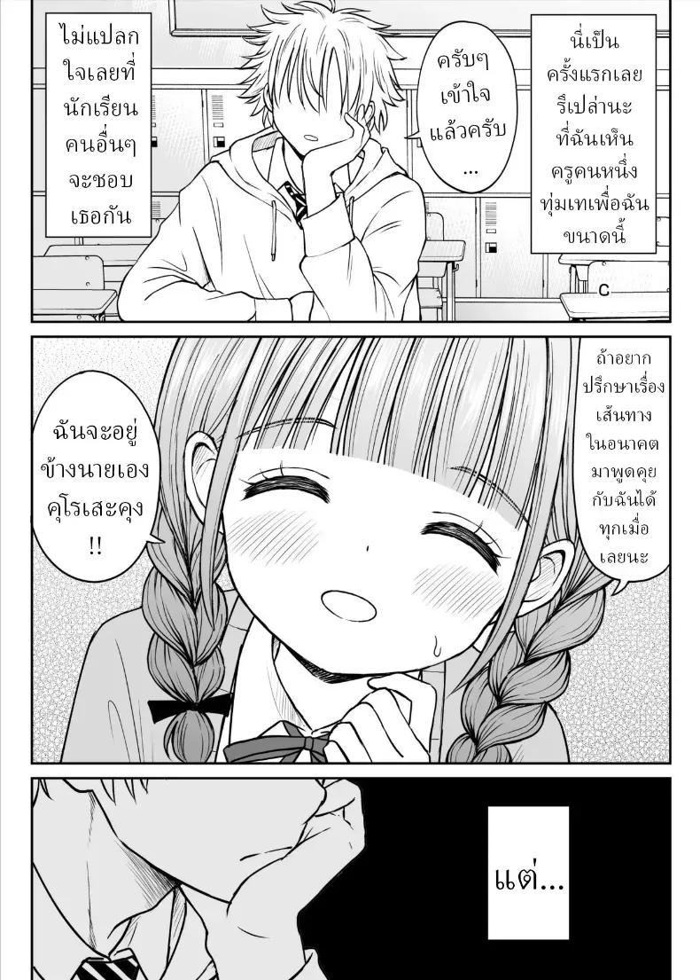 Doujin-Lc- อ่าน โดจิน มังฮวา เกาหลี ญี่ปุ่น จีน แปลไทย อาจารย์หน้าเด็กอกตู้ม ตอนที่ 1 2 3 4 5 6 7 8 9 10 11 12 13 14 ฟรี ไม่มีโฆษณา อ่าน โดจิน Manhwa เกาหลี ญี่ปุ่น จีน เรามีครบ คัดมาให้เน้นๆ โดจิน 18+ รับประกันความฟินโดย  Doujin Lc