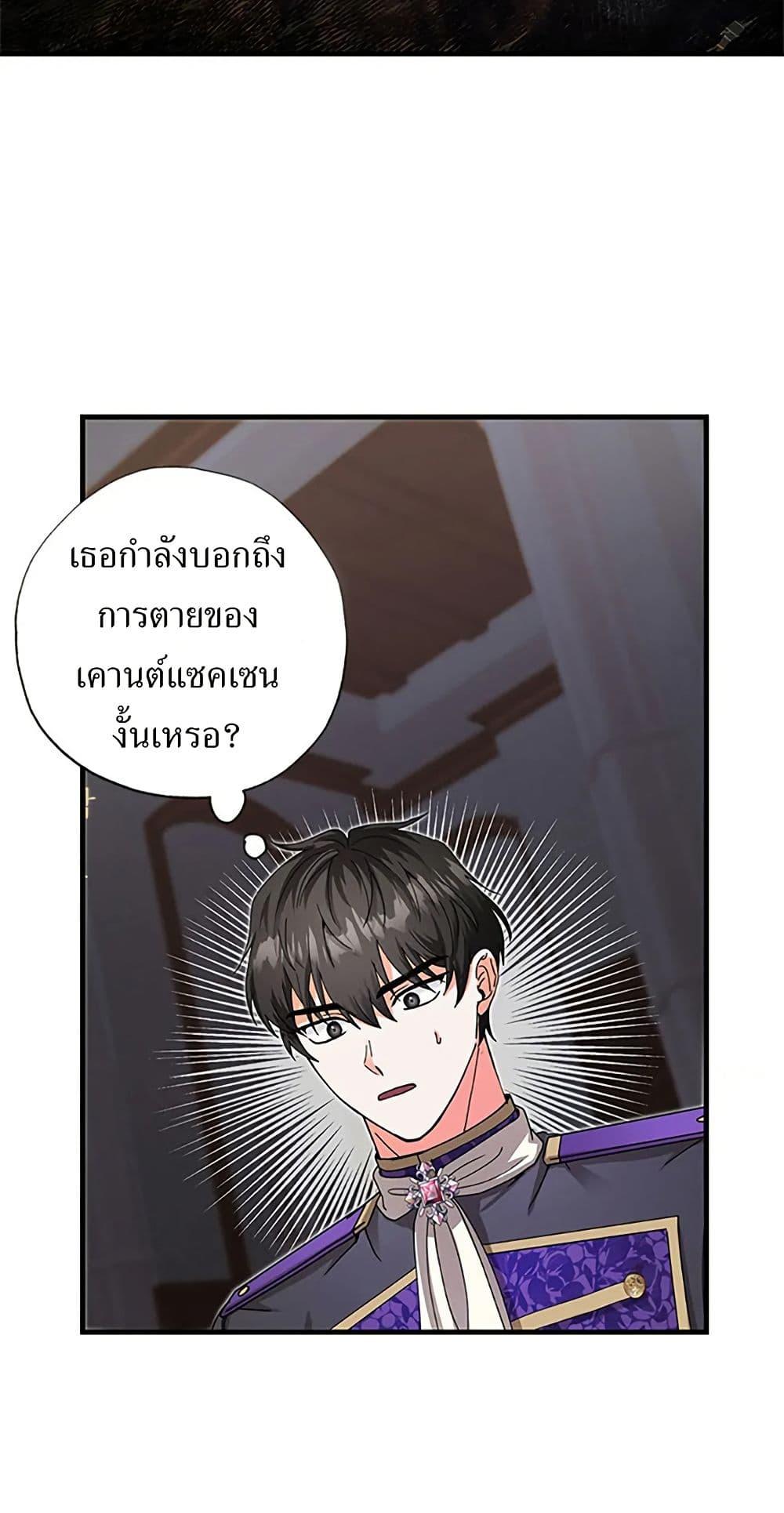 Manga-lc-com อ่านมังงะ อ่านการ์ตูน ออนไลน์ ฟรี I Became the Emperor’s Cat ตอนที่ 1 2 3 4 5 6 7 8 9 10 11 12 13 14 ฟรี ไม่มีโฆษณา Manga-lc - อ่าน มังงะ อ่าน การ์ตูน ออนไลน์ อ่านมังงะ ฟรี