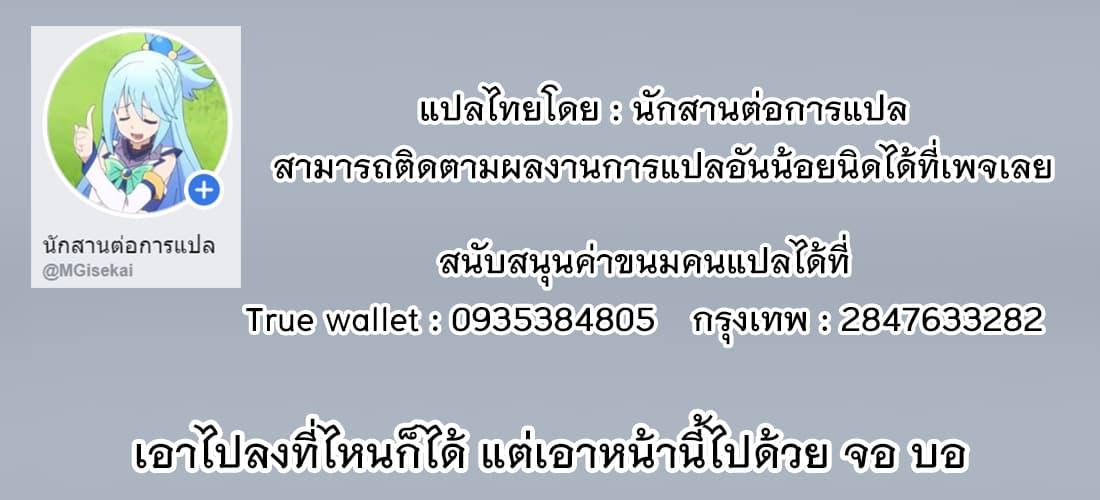 Manga-lc-com อ่านมังงะ อ่านการ์ตูน ออนไลน์ ฟรี Tsuki ga Michibiku Isekai Douchuu ตอนที่ 1 2 3 4 5 6 7 8 9 10 11 12 13 14 ฟรี ไม่มีโฆษณา Manga-lc - อ่าน มังงะ อ่าน การ์ตูน ออนไลน์ อ่านมังงะ ฟรี