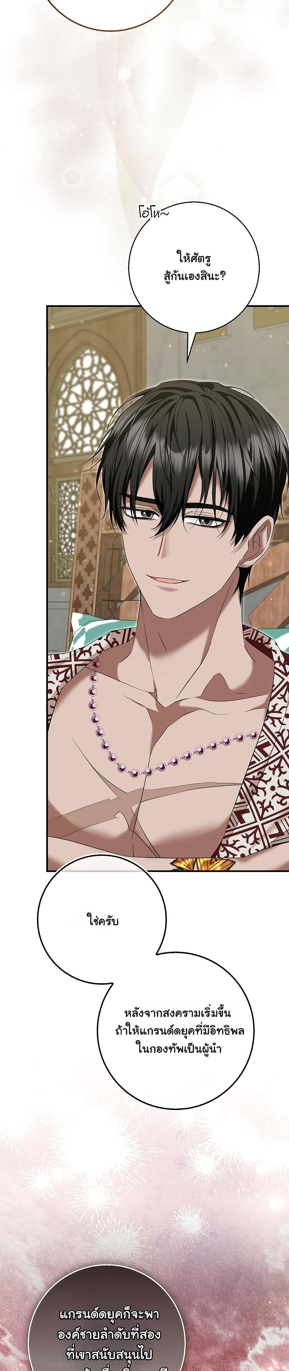 Manga-lc-com อ่านมังงะ อ่านการ์ตูน ออนไลน์ ฟรี The Maniacs are Obsessed With the Fake ตอนที่ 1 2 3 4 5 6 7 8 9 10 11 12 13 14 ฟรี ไม่มีโฆษณา Manga-lc - อ่าน มังงะ อ่าน การ์ตูน ออนไลน์ อ่านมังงะ ฟรี