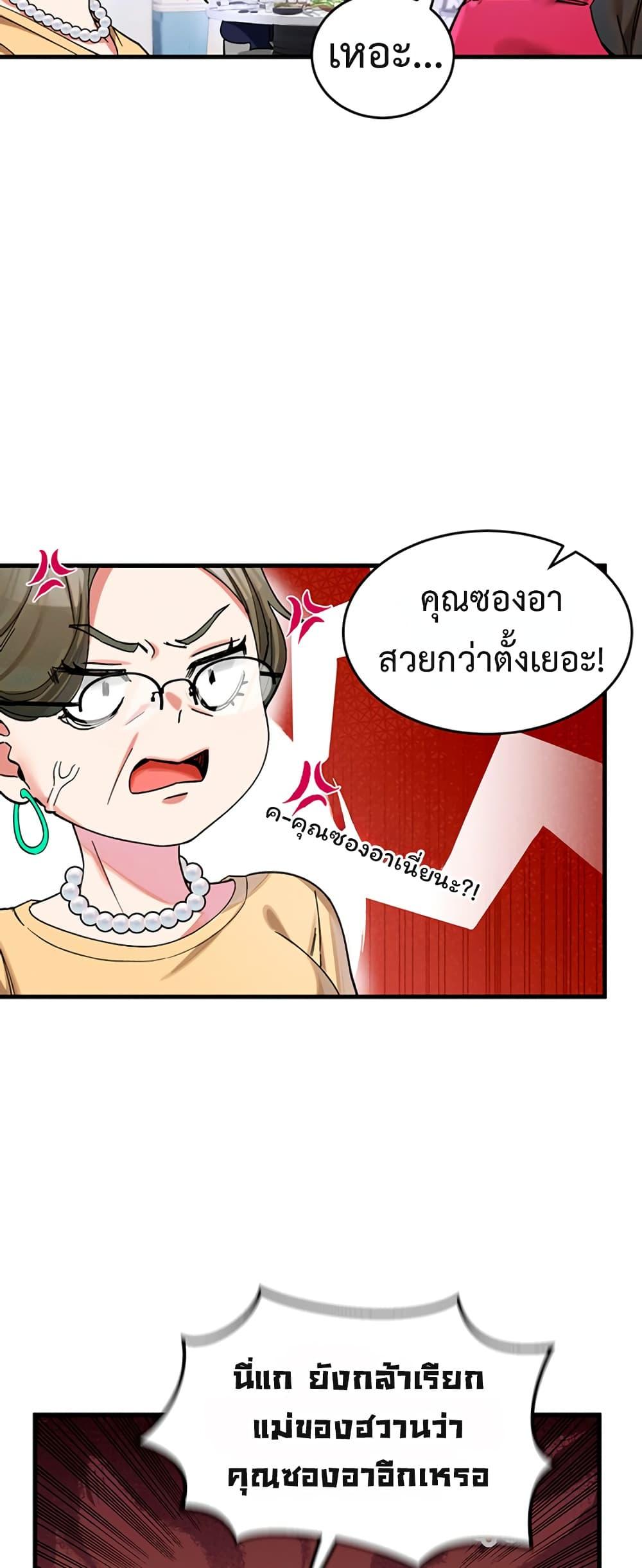 Doujin-Lc- อ่าน โดจิน มังฮวา เกาหลี ญี่ปุ่น จีน แปลไทย I Love You Very Much ตอนที่ 1 2 3 4 5 6 7 8 9 10 11 12 13 14 ฟรี ไม่มีโฆษณา อ่าน โดจิน Manhwa เกาหลี ญี่ปุ่น จีน เรามีครบ คัดมาให้เน้นๆ โดจิน 18+ รับประกันความฟินโดย  Doujin Lc