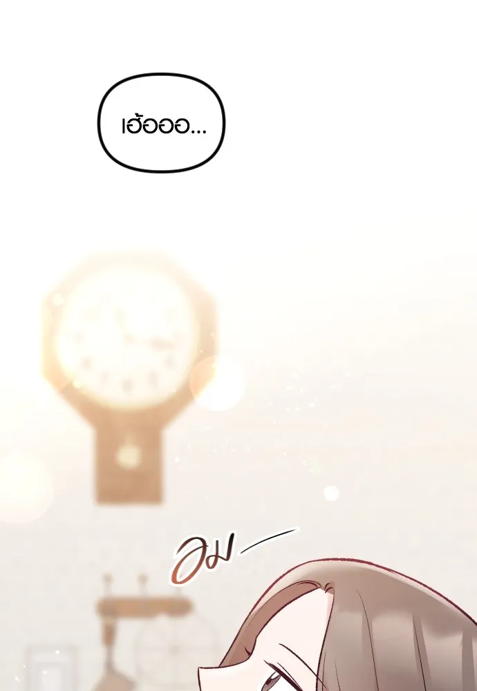 รักกันคนละครึ่งทาง ตอนที่ 15 รูปที่ 125