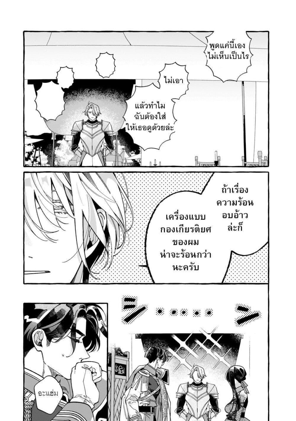 Manga-lc-com อ่านมังงะ อ่านการ์ตูน ออนไลน์ ฟรี Dropout kara no Saishuushoku Saki wa, Isekai no Saikyou Kishidan deshita ตอนที่ 1 2 3 4 5 6 7 8 9 10 11 12 13 14 ฟรี ไม่มีโฆษณา Manga-lc - อ่าน มังงะ อ่าน การ์ตูน ออนไลน์ อ่านมังงะ ฟรี