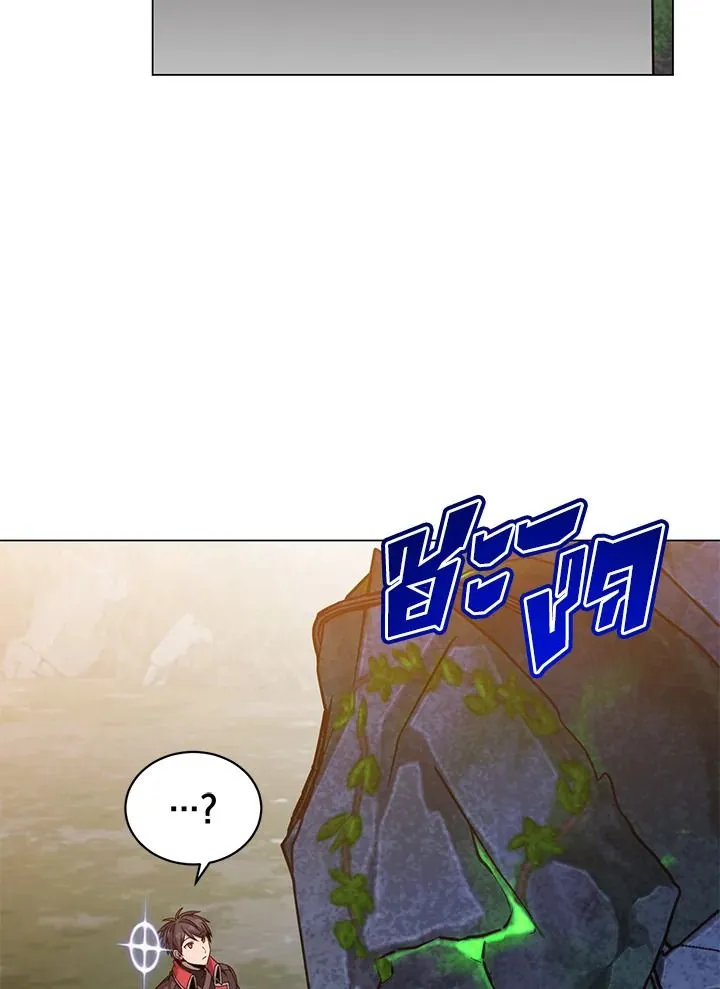 The Max Level Hero Has Returned การกล_บมาของว_รบ_ร_ษเวลต_น ตอนที่ ตอนที่ 202 รูปที่ 60