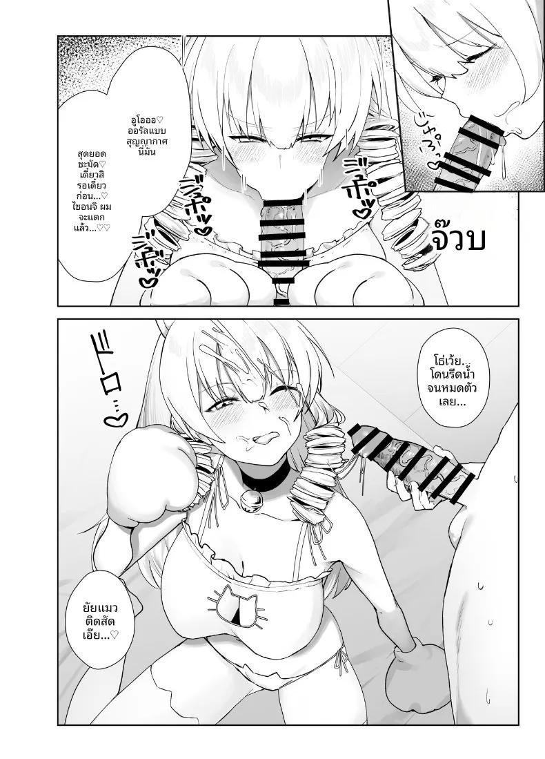 Doujin-Lc- อ่าน โดจิน มังฮวา เกาหลี ญี่ปุ่น จีน แปลไทย คำท้าทายเซ็กส์คอสเพลย์ (Imokenpi Kinenbi) ตอนที่ 1 2 3 4 5 6 7 8 9 10 11 12 13 14 ฟรี ไม่มีโฆษณา อ่าน โดจิน Manhwa เกาหลี ญี่ปุ่น จีน เรามีครบ คัดมาให้เน้นๆ โดจิน 18+ รับประกันความฟินโดย  Doujin Lc