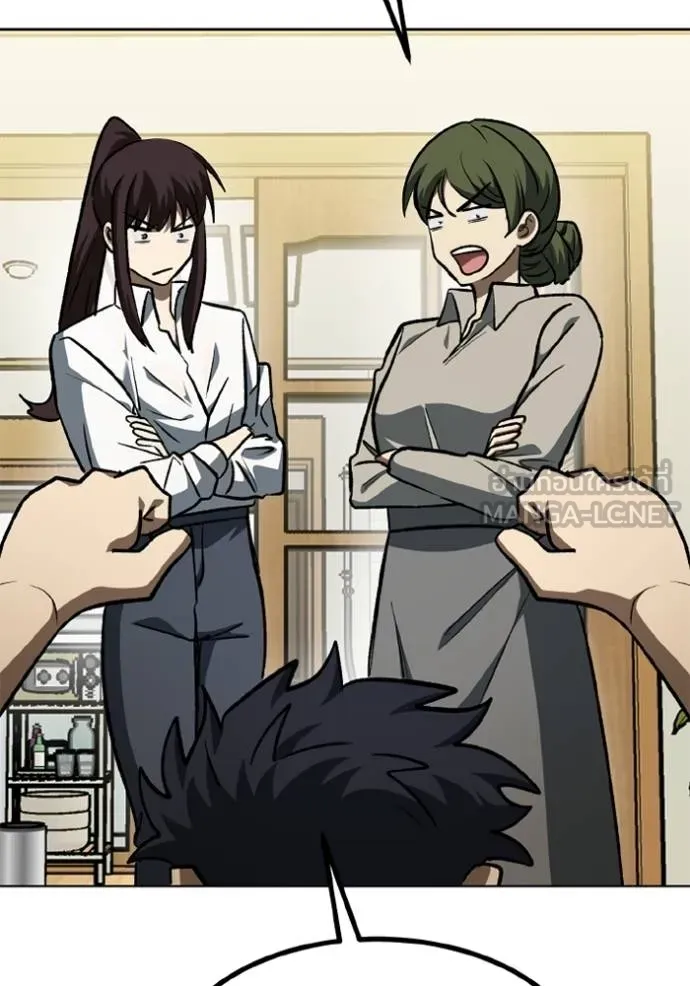 ราชาแห่งอ็อกทากอน ตอนที่ 162 รูปที่ 56