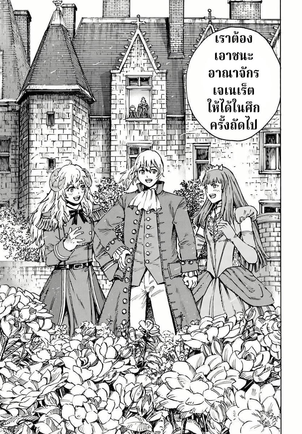 Manga-lc-com อ่านมังงะ อ่านการ์ตูน ออนไลน์ ฟรี Shoukan sareta Kenja wa Isekai wo Yuku – Saikyou nano wa Fuyou Zaiko no Item deshita ตอนที่ 1 2 3 4 5 6 7 8 9 10 11 12 13 14 ฟรี ไม่มีโฆษณา Manga-lc - อ่าน มังงะ อ่าน การ์ตูน ออนไลน์ อ่านมังงะ ฟรี