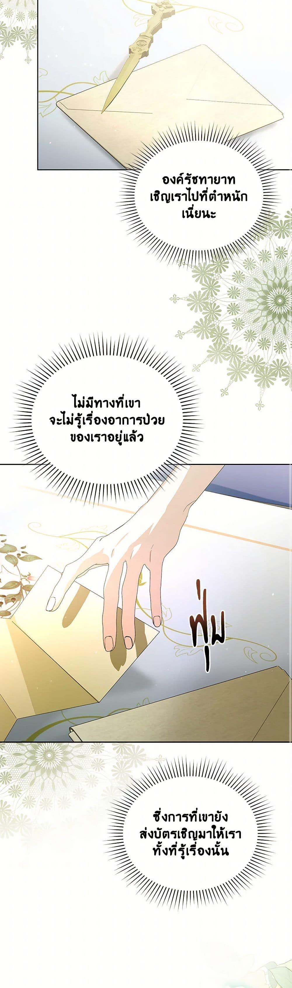 Manga-lc-com อ่านมังงะ อ่านการ์ตูน ออนไลน์ ฟรี Falling Into the Arms of a Mad Villain ตอนที่ 1 2 3 4 5 6 7 8 9 10 11 12 13 14 ฟรี ไม่มีโฆษณา Manga-lc - อ่าน มังงะ อ่าน การ์ตูน ออนไลน์ อ่านมังงะ ฟรี