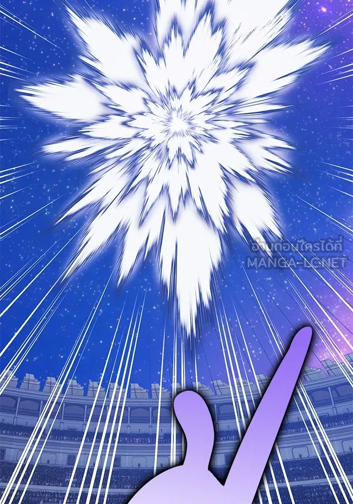 +99 ท่อนไม้พร้อมบวก ตอนที่ 37 คิงสไลม์ (1) รูปที่ 330