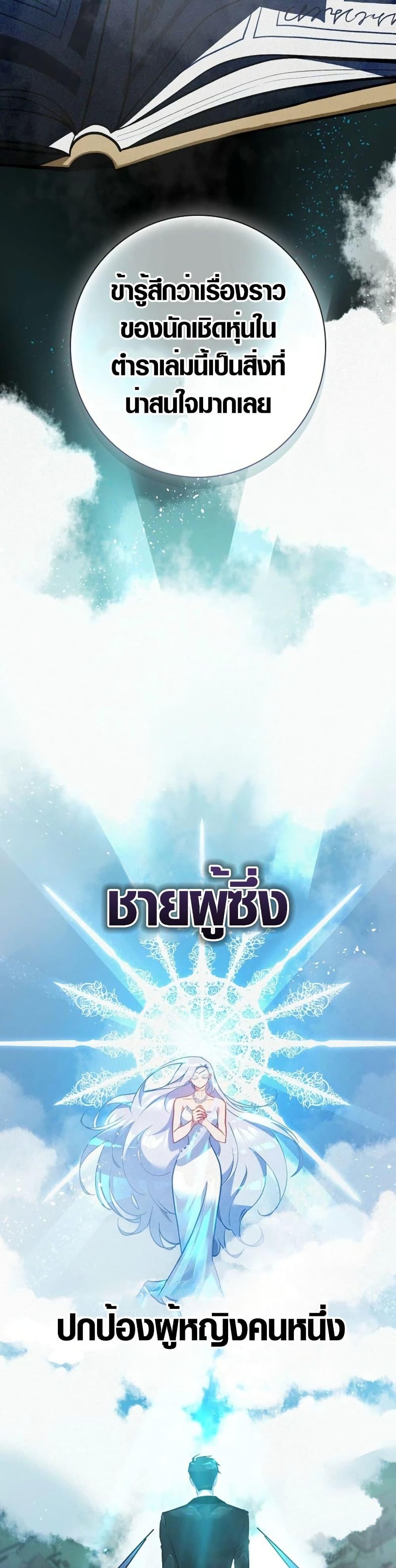 Manga-lc-com อ่านมังงะ อ่านการ์ตูน ออนไลน์ ฟรี Seian ตอนที่ 1 2 3 4 5 6 7 8 9 10 11 12 13 14 ฟรี ไม่มีโฆษณา Manga-lc - อ่าน มังงะ อ่าน การ์ตูน ออนไลน์ อ่านมังงะ ฟรี