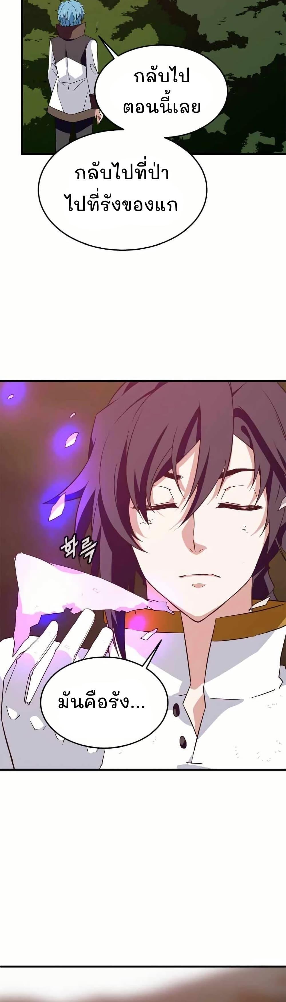 Manga-lc-com อ่านมังงะ อ่านการ์ตูน ออนไลน์ ฟรี Return of the Elemental Lord ตอนที่ 1 2 3 4 5 6 7 8 9 10 11 12 13 14 ฟรี ไม่มีโฆษณา Manga-lc - อ่าน มังงะ อ่าน การ์ตูน ออนไลน์ อ่านมังงะ ฟรี