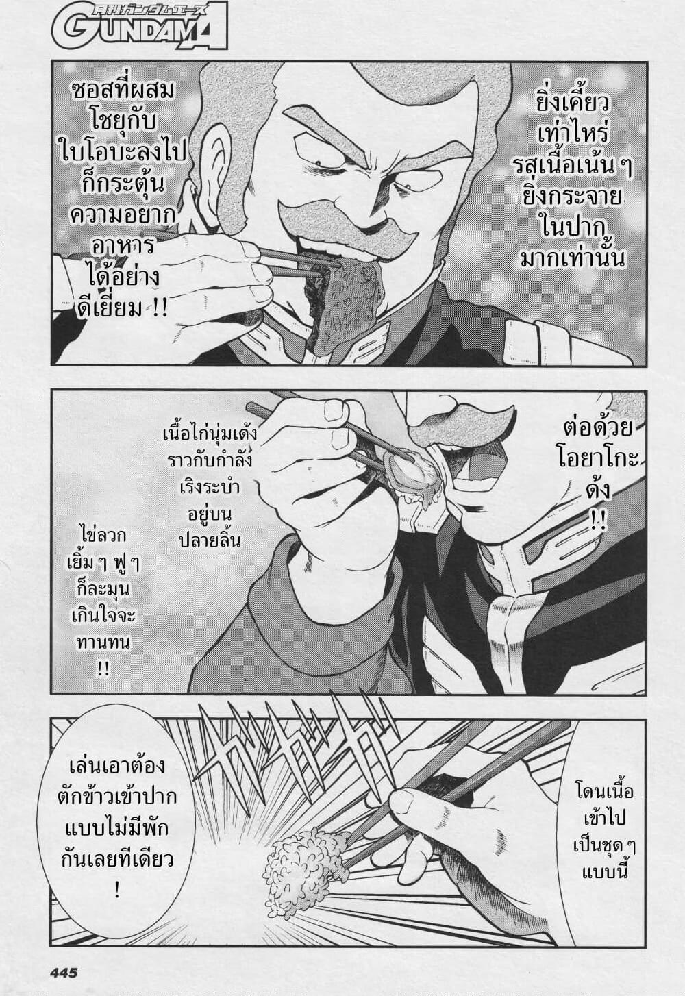 Manga-lc-com อ่านมังงะ อ่านการ์ตูน ออนไลน์ ฟรี Ral Meshi Ramba Ral no Haitoku Gohan ตอนที่ 1 2 3 4 5 6 7 8 9 10 11 12 13 14 ฟรี ไม่มีโฆษณา Manga-lc - อ่าน มังงะ อ่าน การ์ตูน ออนไลน์ อ่านมังงะ ฟรี