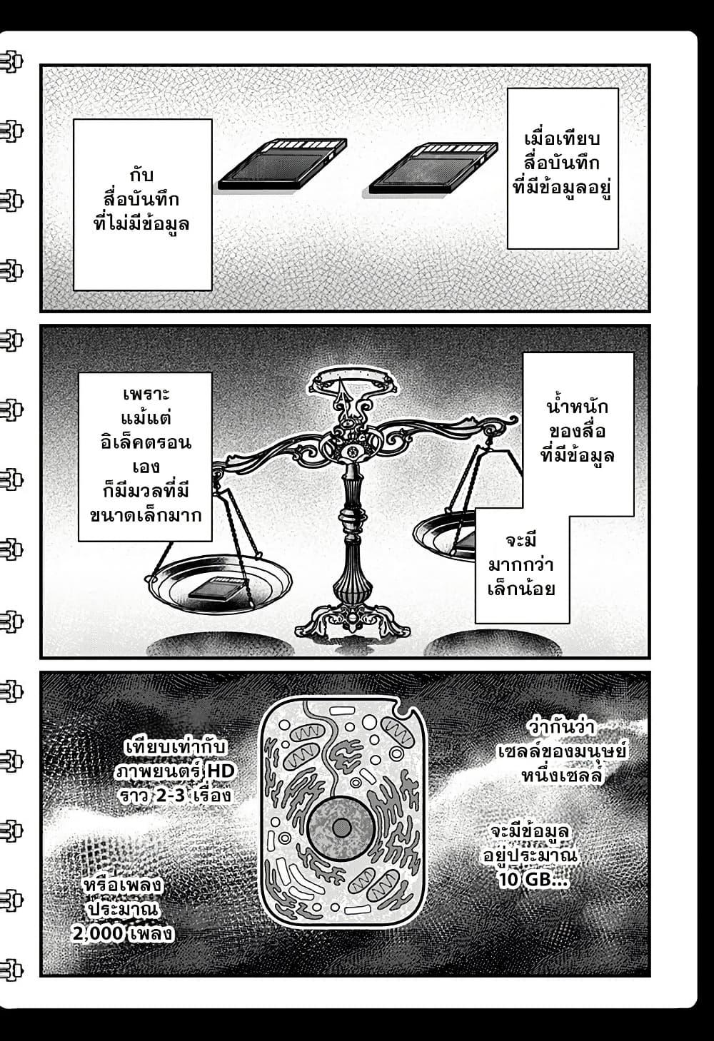 Manga-lc-com อ่านมังงะ อ่านการ์ตูน ออนไลน์ ฟรี Kowaiyasan ตอนที่ 1 2 3 4 5 6 7 8 9 10 11 12 13 14 ฟรี ไม่มีโฆษณา Manga-lc - อ่าน มังงะ อ่าน การ์ตูน ออนไลน์ อ่านมังงะ ฟรี