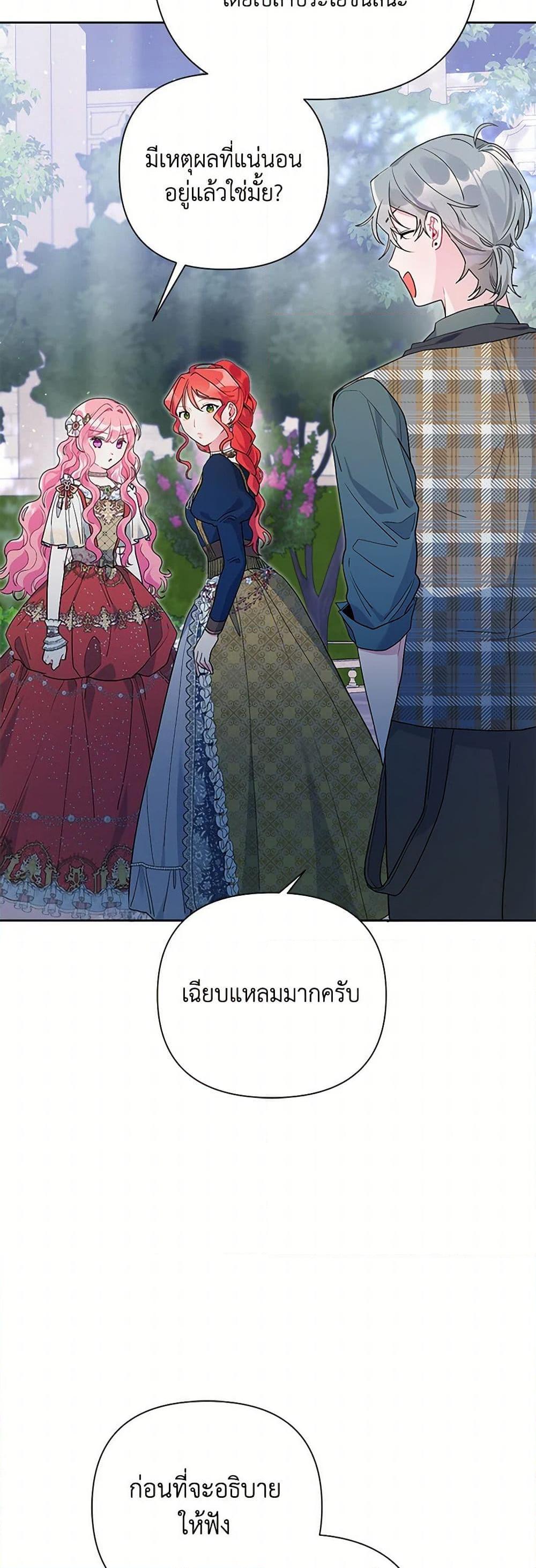Manga-lc-com อ่านมังงะ อ่านการ์ตูน ออนไลน์ ฟรี The Archvillain’s Daughter-in-Law ตอนที่ 1 2 3 4 5 6 7 8 9 10 11 12 13 14 ฟรี ไม่มีโฆษณา Manga-lc - อ่าน มังงะ อ่าน การ์ตูน ออนไลน์ อ่านมังงะ ฟรี