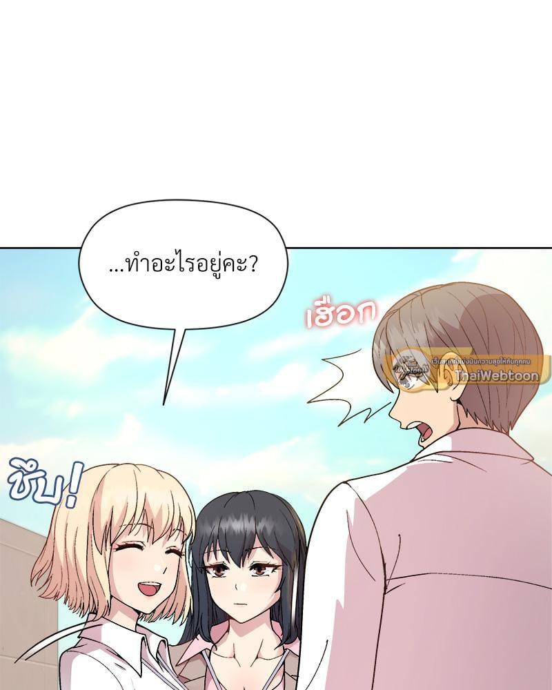 Doujin-Lc- อ่าน โดจิน มังฮวา เกาหลี ญี่ปุ่น จีน แปลไทย Playing a game with my Busty Manager ตอนที่ 1 2 3 4 5 6 7 8 9 10 11 12 13 14 ฟรี ไม่มีโฆษณา อ่าน โดจิน Manhwa เกาหลี ญี่ปุ่น จีน เรามีครบ คัดมาให้เน้นๆ โดจิน 18+ รับประกันความฟินโดย  Doujin Lc