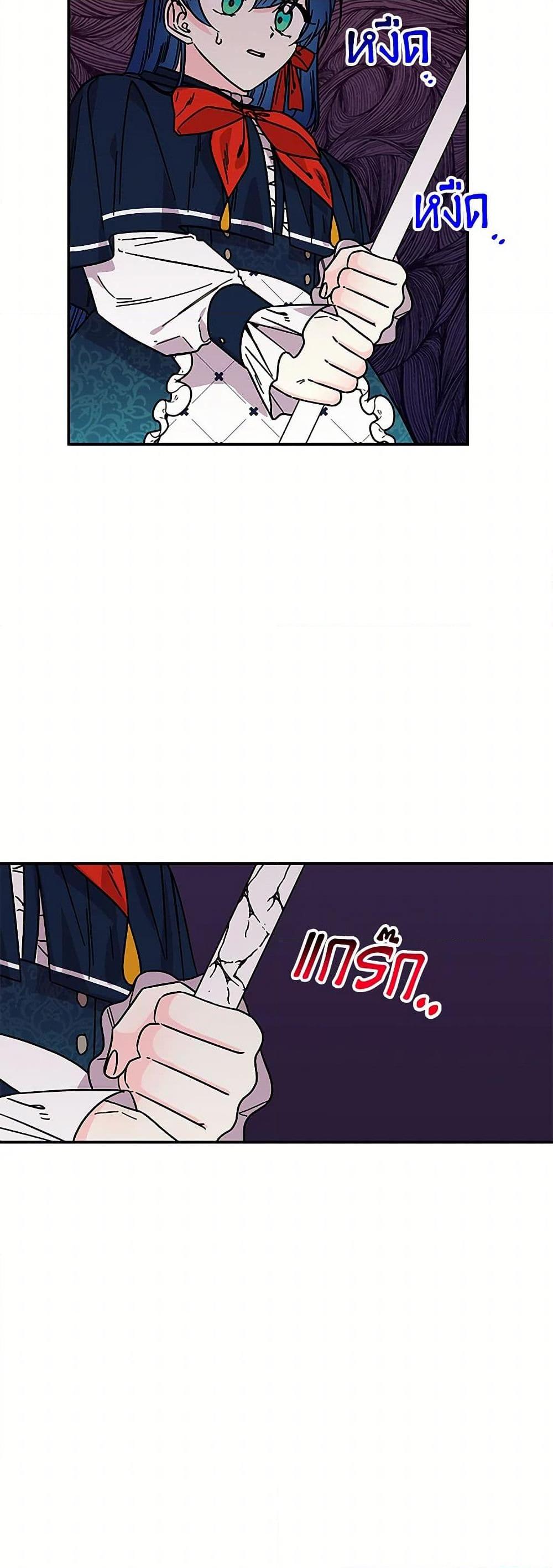 Manga-lc-com อ่านมังงะ อ่านการ์ตูน ออนไลน์ ฟรี Daughter of the Archmage ตอนที่ 1 2 3 4 5 6 7 8 9 10 11 12 13 14 ฟรี ไม่มีโฆษณา Manga-lc - อ่าน มังงะ อ่าน การ์ตูน ออนไลน์ อ่านมังงะ ฟรี