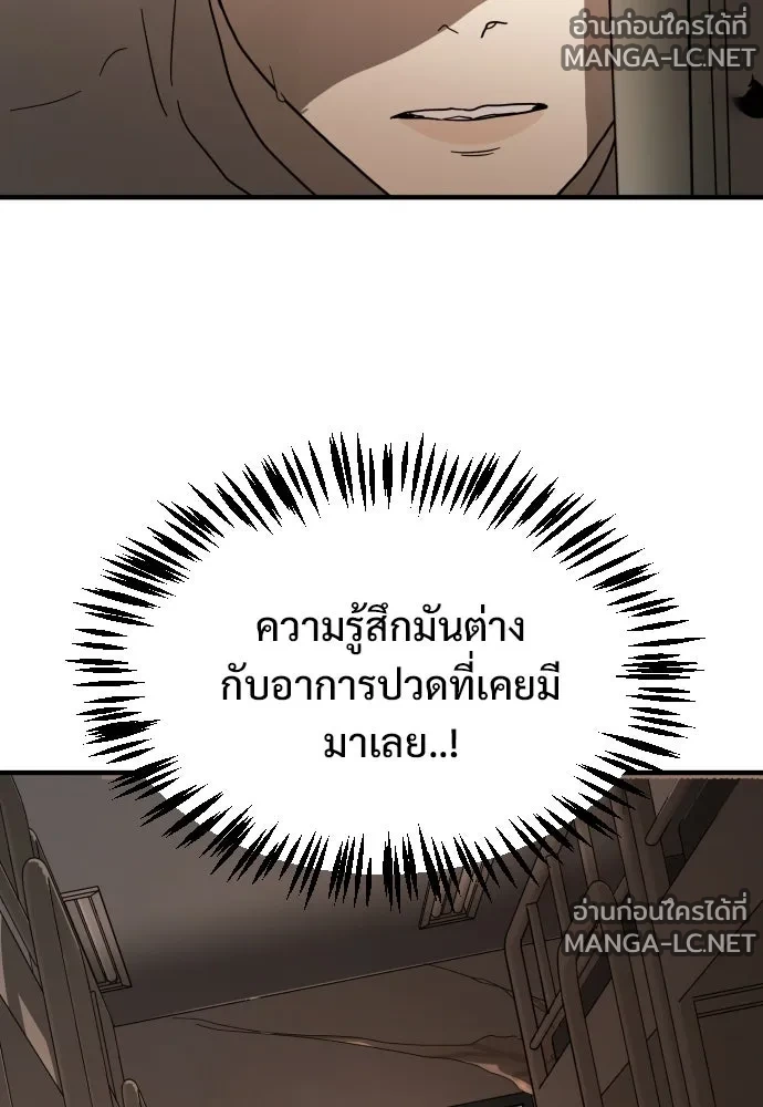 Manga-lc-com อ่านมังงะ อ่านการ์ตูน ออนไลน์ ฟรี วันดีคืนดี โซลก็ ตอนที่ 1 2 3 4 5 6 7 8 9 10 11 12 13 14 ฟรี ไม่มีโฆษณา Manga-lc - อ่าน มังงะ อ่าน การ์ตูน ออนไลน์ อ่านมังงะ ฟรี