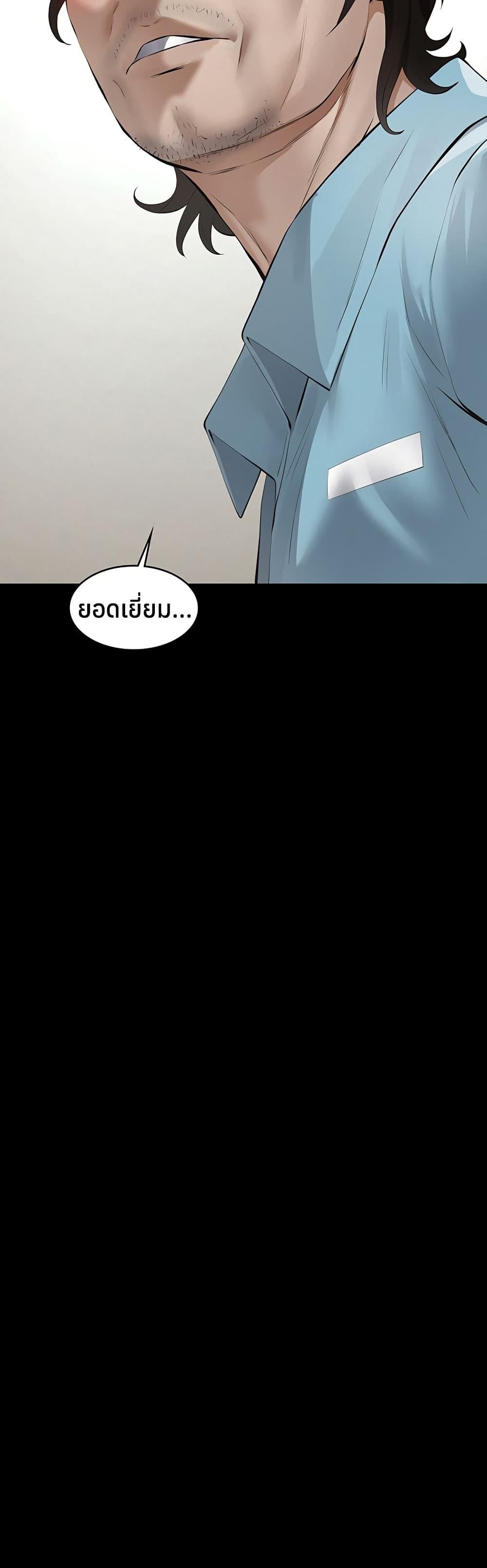 Doujin-Lc- อ่าน โดจิน มังฮวา เกาหลี ญี่ปุ่น จีน แปลไทย Sugar Daddy ตอนที่ 1 2 3 4 5 6 7 8 9 10 11 12 13 14 ฟรี ไม่มีโฆษณา อ่าน โดจิน Manhwa เกาหลี ญี่ปุ่น จีน เรามีครบ คัดมาให้เน้นๆ โดจิน 18+ รับประกันความฟินโดย  Doujin Lc