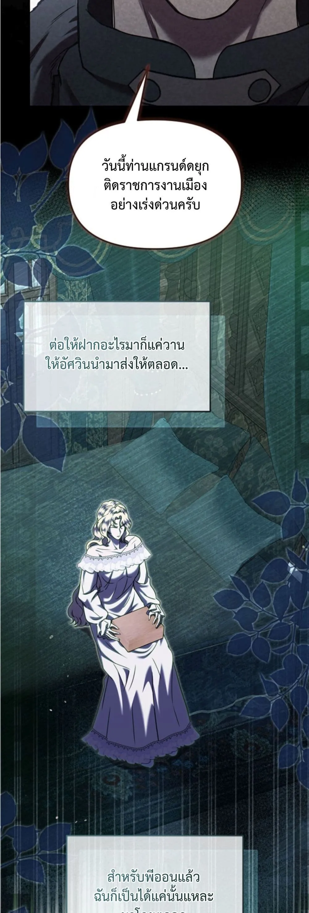 Manga-lc-com อ่านมังงะ อ่านการ์ตูน ออนไลน์ ฟรี You Are at the End of the Downfall ตอนที่ 1 2 3 4 5 6 7 8 9 10 11 12 13 14 ฟรี ไม่มีโฆษณา Manga-lc - อ่าน มังงะ อ่าน การ์ตูน ออนไลน์ อ่านมังงะ ฟรี