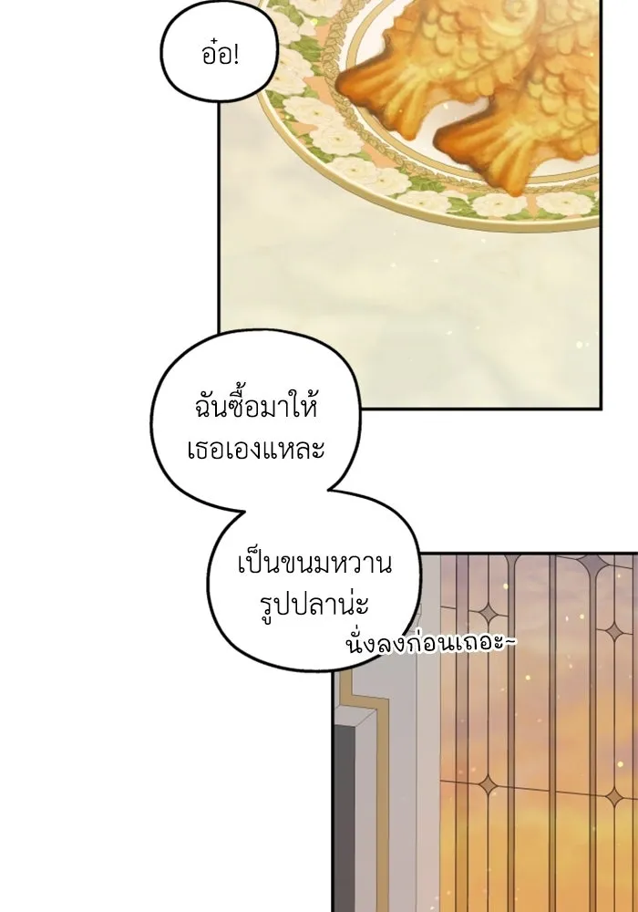 ครอบครัวสามีเห็นทีจะคลั่งรัก ตอนที่ 16 รูปที่ 80