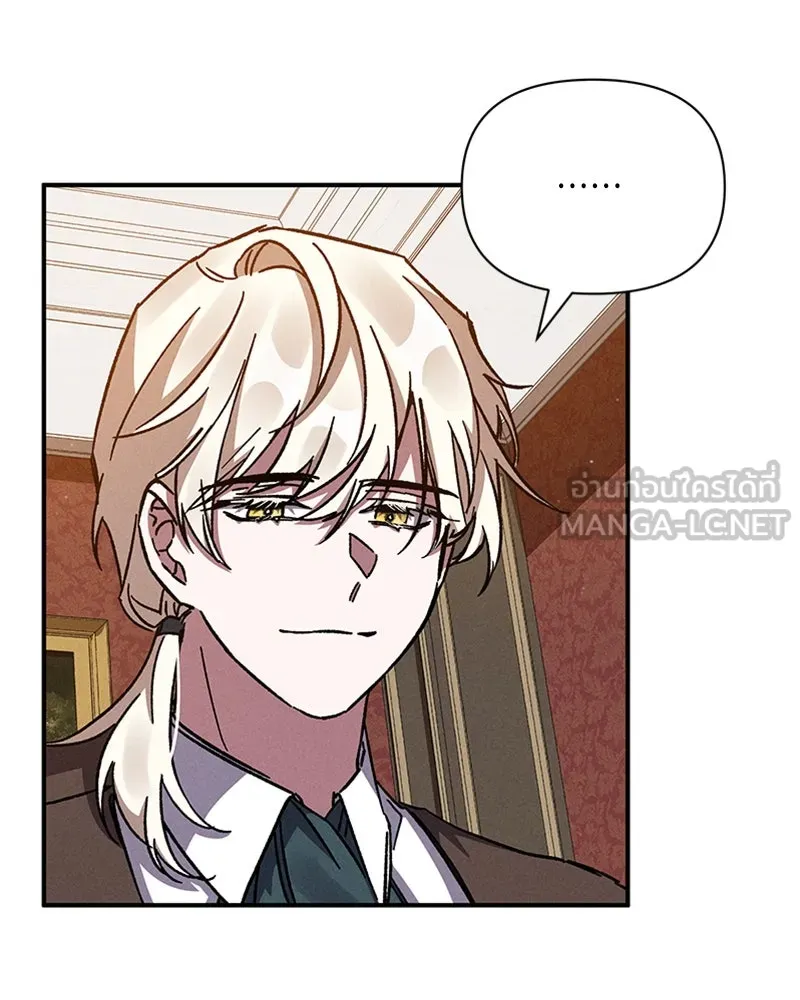โอ้ ศัตรูที่รัก ตอนที่ 11 รูปที่ 84