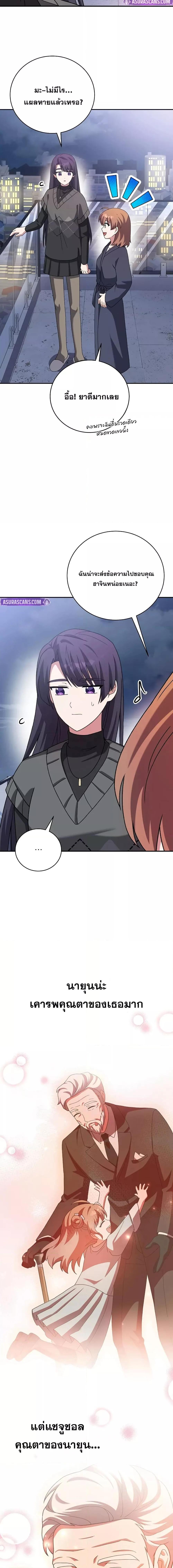 Manga-lc-com อ่านมังงะ อ่านการ์ตูน ออนไลน์ ฟรี TheNovel’sExt ตอนที่ 1 2 3 4 5 6 7 8 9 10 11 12 13 14 ฟรี ไม่มีโฆษณา Manga-lc - อ่าน มังงะ อ่าน การ์ตูน ออนไลน์ อ่านมังงะ ฟรี