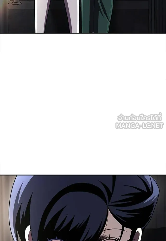 สนามเด็กล่า ตอนที่ 79 รูปที่ 39
