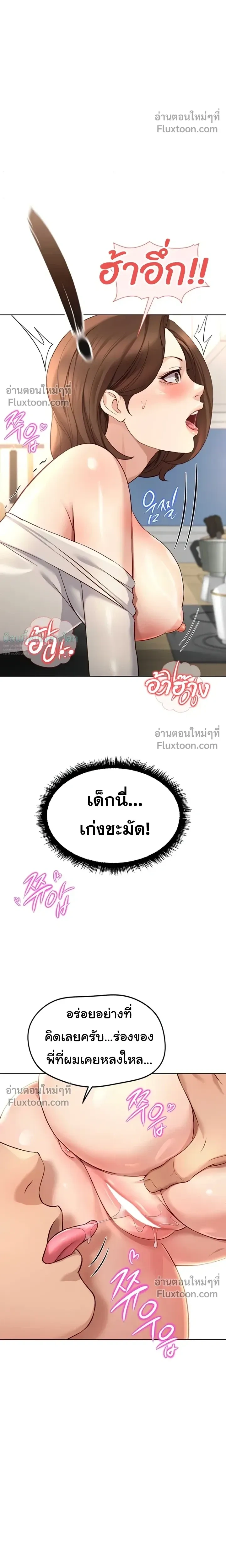Doujin-Lc- อ่าน โดจิน มังฮวา เกาหลี ญี่ปุ่น จีน แปลไทย Common Sense Manipulation Program โปรแกรมปรับเปลี่ยนสามัญสำนึก ตอนที่ 1 2 3 4 5 6 7 8 9 10 11 12 13 14 ฟรี ไม่มีโฆษณา อ่าน โดจิน Manhwa เกาหลี ญี่ปุ่น จีน เรามีครบ คัดมาให้เน้นๆ โดจิน 18+ รับประกันความฟินโดย  Doujin Lc