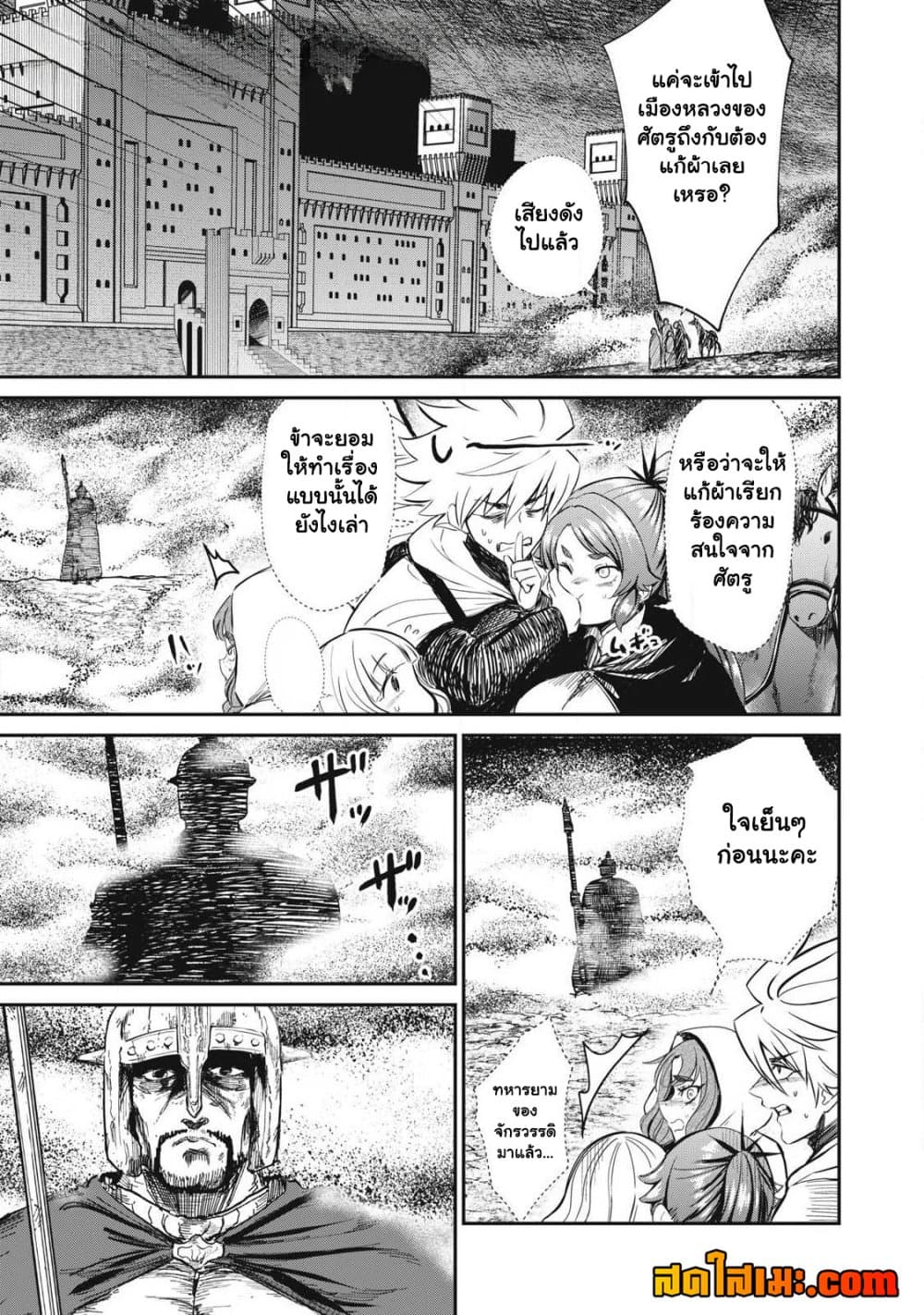 Manga-lc-com อ่านมังงะ อ่านการ์ตูน ออนไลน์ ฟรี Isekai Koushoku Musou Roku – Isekai Tensei no Chie to Chikar ตอนที่ 1 2 3 4 5 6 7 8 9 10 11 12 13 14 ฟรี ไม่มีโฆษณา Manga-lc - อ่าน มังงะ อ่าน การ์ตูน ออนไลน์ อ่านมังงะ ฟรี