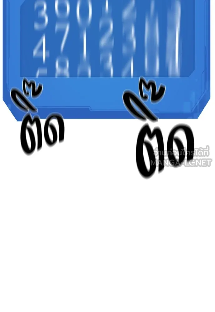 ยอดสถาปนิกผู้พิทักษ์อาณาจักร ตอนที่ 203 รูปที่ 60