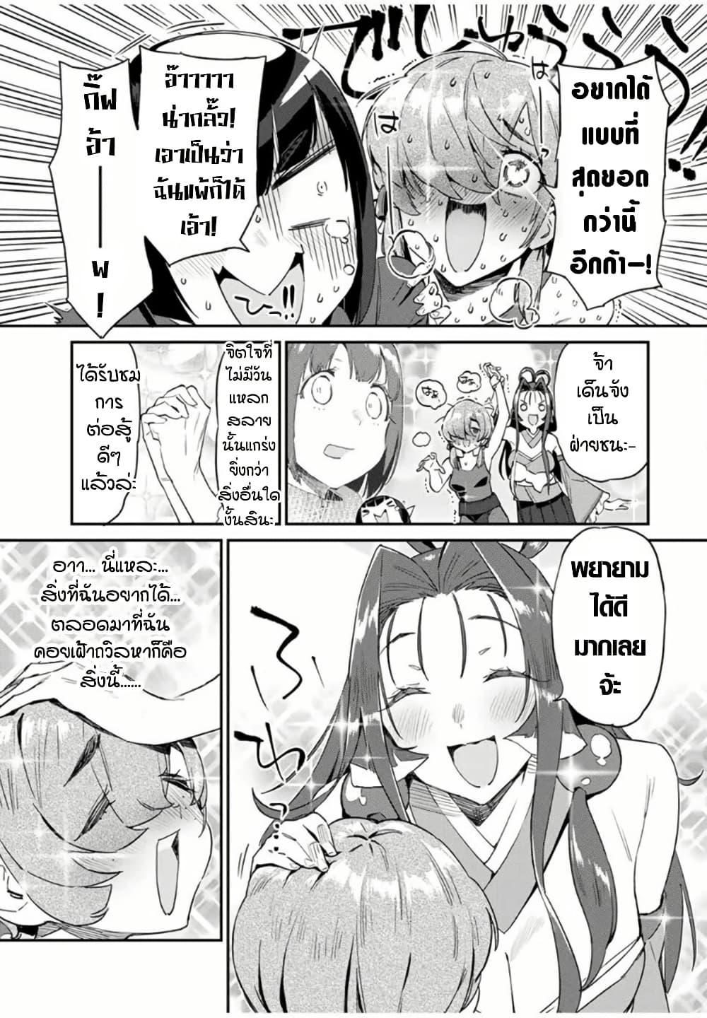 Manga-lc-com อ่านมังงะ อ่านการ์ตูน ออนไลน์ ฟรี Youkai Izakaya non Bere ke ตอนที่ 1 2 3 4 5 6 7 8 9 10 11 12 13 14 ฟรี ไม่มีโฆษณา Manga-lc - อ่าน มังงะ อ่าน การ์ตูน ออนไลน์ อ่านมังงะ ฟรี